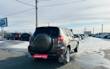 Toyota RAV4, 2010 год, 1 279 000 рублей, 6 фотография
