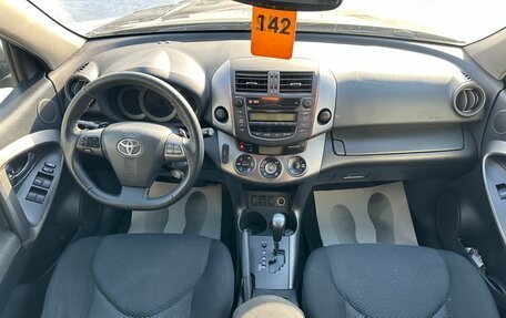 Toyota RAV4, 2010 год, 1 279 000 рублей, 16 фотография