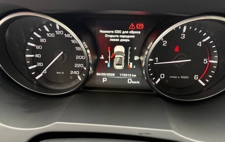 Land Rover Range Rover Evoque I, 2014 год, 1 760 000 рублей, 5 фотография