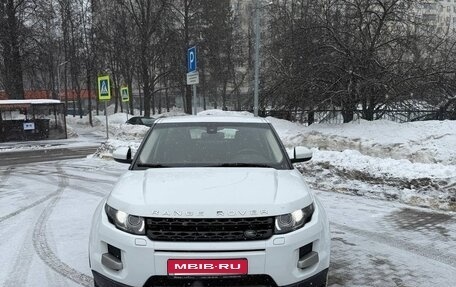 Land Rover Range Rover Evoque I, 2014 год, 1 760 000 рублей, 11 фотография