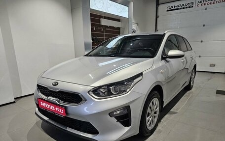 KIA cee'd III, 2019 год, 1 549 000 рублей, 1 фотография
