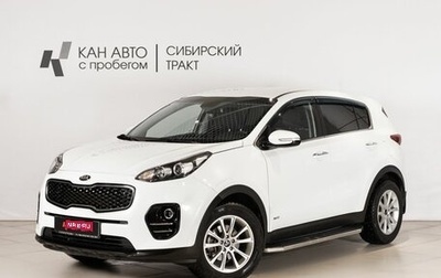 KIA Sportage IV рестайлинг, 2017 год, 2 000 000 рублей, 1 фотография