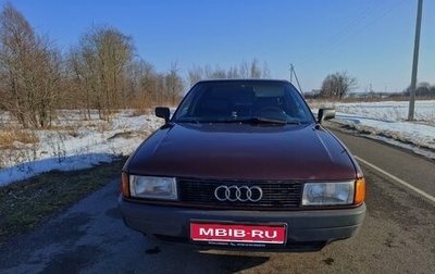 Audi 80, 1991 год, 210 000 рублей, 1 фотография