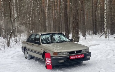 Mitsubishi Galant VIII, 1988 год, 190 000 рублей, 1 фотография