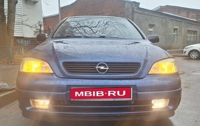 Opel Astra G, 2002 год, 285 000 рублей, 1 фотография