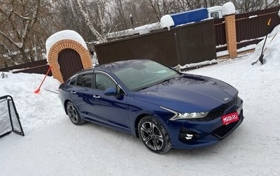 KIA K5, 2021 год, 2 350 000 рублей, 1 фотография