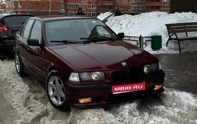 BMW 3 серия, 1996 год, 950 000 рублей, 1 фотография