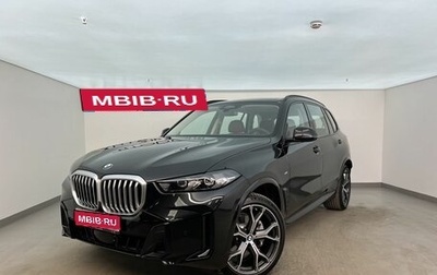 BMW X5, 2025 год, 9 930 000 рублей, 1 фотография