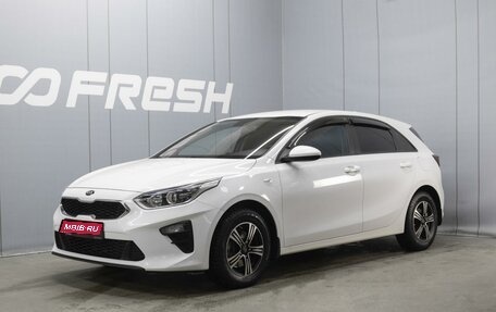 KIA cee'd III, 2019 год, 1 650 000 рублей, 1 фотография