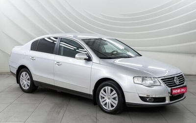Volkswagen Passat B6, 2008 год, 828 000 рублей, 1 фотография