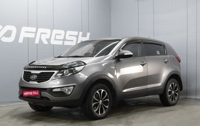 KIA Sportage III, 2010 год, 995 000 рублей, 1 фотография
