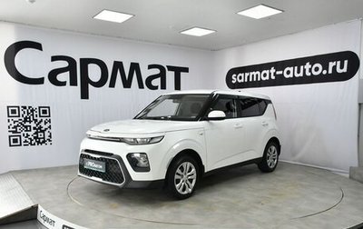 KIA Soul III, 2020 год, 1 897 000 рублей, 1 фотография