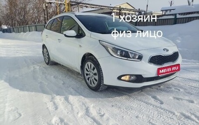 KIA cee'd III, 2013 год, 845 000 рублей, 1 фотография