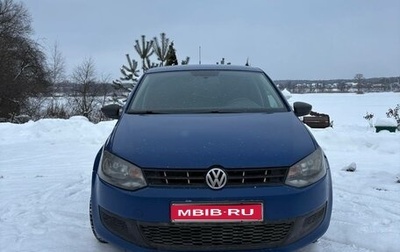 Volkswagen Polo VI (EU Market), 2009 год, 450 000 рублей, 1 фотография
