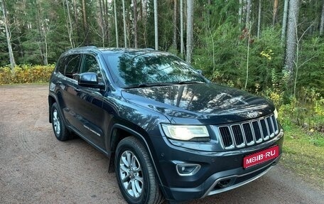 Jeep Grand Cherokee, 2013 год, 2 100 000 рублей, 1 фотография