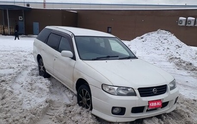 Nissan Expert, 2003 год, 180 000 рублей, 1 фотография