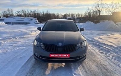 Skoda Octavia, 2021 год, 2 200 000 рублей, 1 фотография