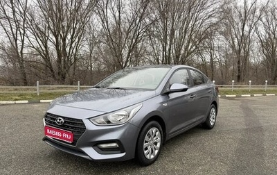 Hyundai Solaris II рестайлинг, 2018 год, 1 220 000 рублей, 1 фотография