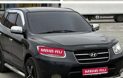 Hyundai Santa Fe III рестайлинг, 2007 год, 890 000 рублей, 1 фотография