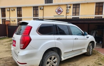 Haval H9 I рестайлинг, 2022 год, 2 500 000 рублей, 1 фотография