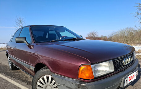 Audi 80, 1991 год, 210 000 рублей, 2 фотография