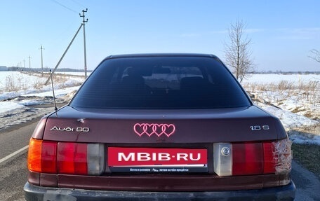 Audi 80, 1991 год, 210 000 рублей, 4 фотография