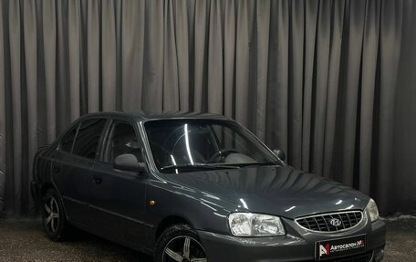 Hyundai Accent II, 2008 год, 349 999 рублей, 2 фотография