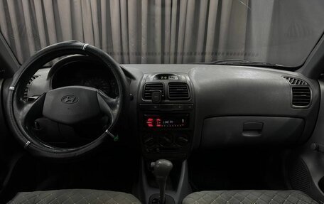 Hyundai Accent II, 2008 год, 349 999 рублей, 9 фотография