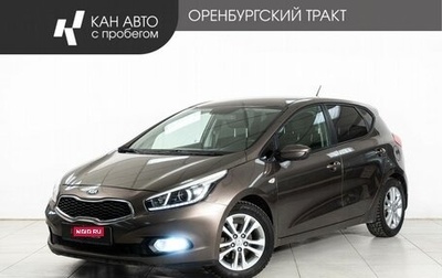 KIA cee'd III, 2015 год, 970 000 рублей, 1 фотография