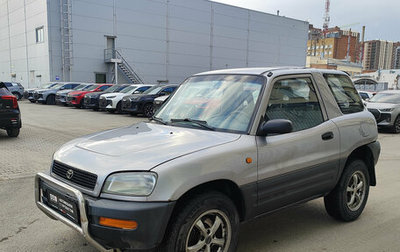 Toyota RAV4, 1995 год, 568 000 рублей, 1 фотография