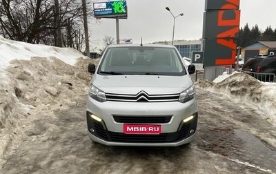 Citroen SpaceTourer I, 2021 год, 3 330 000 рублей, 1 фотография