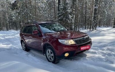 Subaru Forester, 2008 год, 1 000 000 рублей, 1 фотография