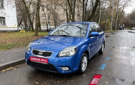 KIA Rio II, 2009 год, 650 000 рублей, 1 фотография