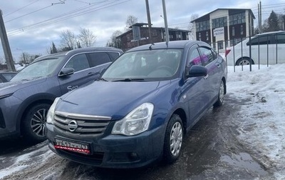Nissan Almera, 2014 год, 529 000 рублей, 1 фотография