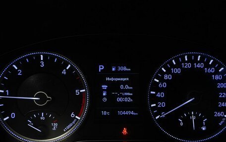 Hyundai Santa Fe IV, 2019 год, 3 200 000 рублей, 16 фотография