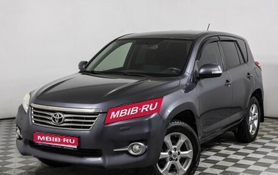 Toyota RAV4, 2011 год, 1 225 000 рублей, 1 фотография