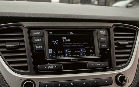 Hyundai Solaris II рестайлинг, 2018 год, 1 195 000 рублей, 14 фотография