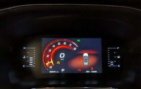 Geely Atlas, 2023 год, 1 945 000 рублей, 13 фотография