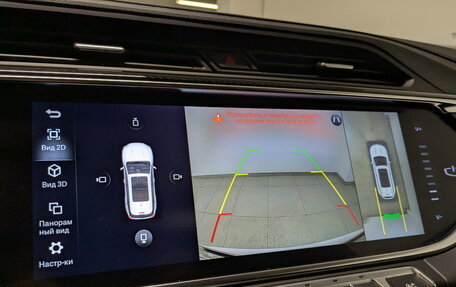 Geely Atlas, 2023 год, 1 945 000 рублей, 27 фотография
