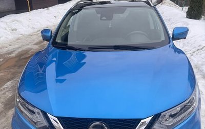 Nissan Qashqai, 2020 год, 2 950 000 рублей, 1 фотография