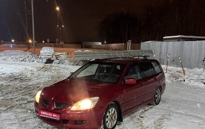 Mitsubishi Lancer IX, 2005 год, 230 000 рублей, 1 фотография