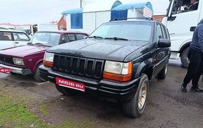 Jeep Grand Cherokee, 1997 год, 850 000 рублей, 1 фотография