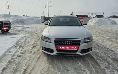 Audi A4, 2009 год, 860 000 рублей, 1 фотография