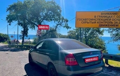 Lifan Solano I (630) рестайлинг, 2012 год, 195 000 рублей, 1 фотография