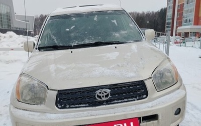 Toyota RAV4, 2001 год, 650 000 рублей, 1 фотография