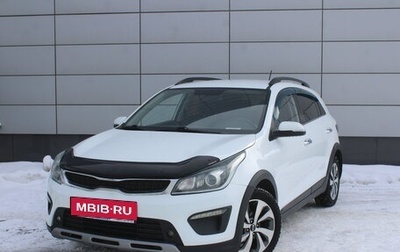 KIA Rio IV, 2017 год, 1 285 000 рублей, 1 фотография