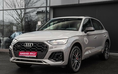 Audi Q5, 2025 год, 6 499 000 рублей, 1 фотография