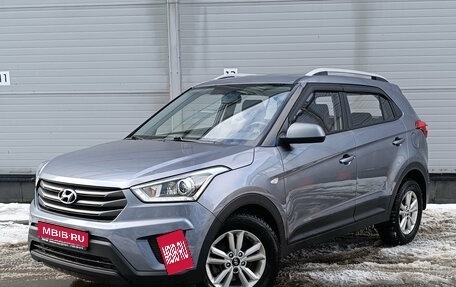 Hyundai Creta I рестайлинг, 2017 год, 1 699 000 рублей, 1 фотография