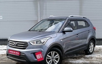 Hyundai Creta I рестайлинг, 2017 год, 1 699 000 рублей, 1 фотография