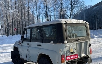 ЛуАЗ 3151, 2001 год, 220 000 рублей, 1 фотография